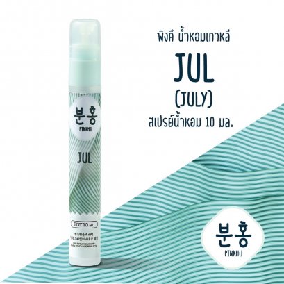 PINKHU JUL EDT 10 ml