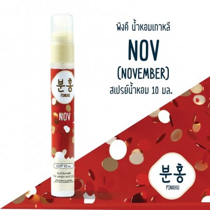 PINKHU NOV EDT 10 ml