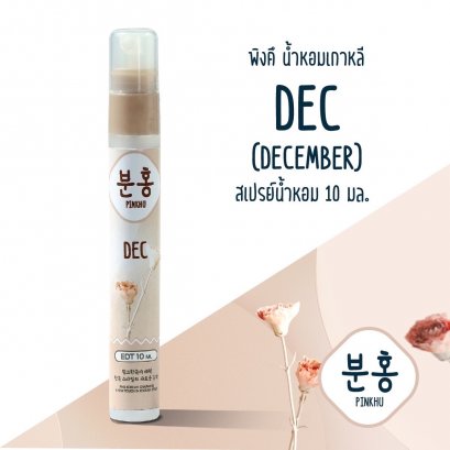 PINKHU DEC EDT 10 ml