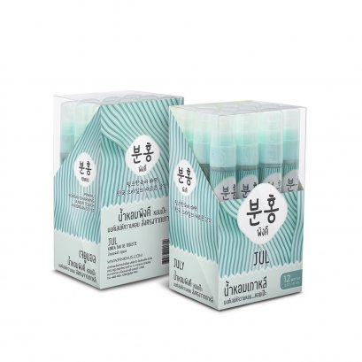 PINKHU JUL PERFUME SPRAY PACK