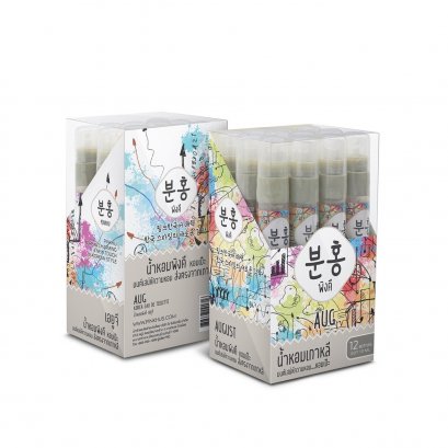 PINKHU AUG PERFUME SPRAY PACK