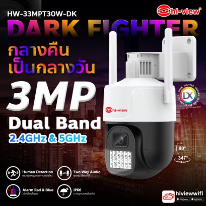 HW-33MPT30W-DK