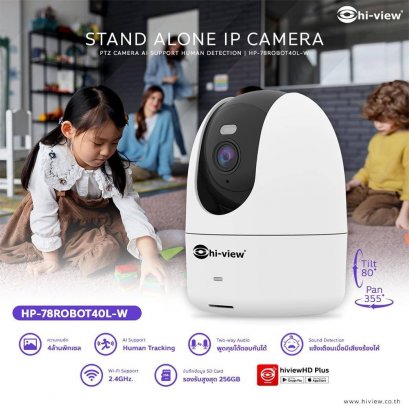 กล้องวงจรปิดไร้สาย ความคมชัด 4 ล้าน มีฟังก์ชั่นส์กล่อมเด็ก