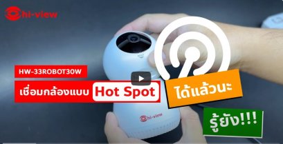 ไม่มีเน็ตบ้าน ไม่มีไวไฟ ไม่ต้องใส่ซิมเน็ต ก็ติดกล้องวงจรปิดได้