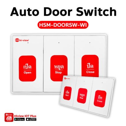 HSM-DOORSW-WI