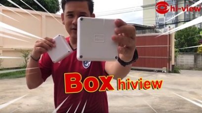 ตอน กล่องพลาสติกกันน้ำ Box 4x4 Hiview กันน้ำพลาสติก แข็งแรง ทนทาน
