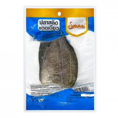 ปลาสลิดแดดเดียว ไซน์ใหญ่  L