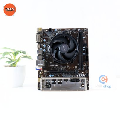 ชุดซีพียูพร้อมเมนบอร์ด CPU: AMD RYZEN 5 4600G + MB: MSI A320M-A PRO P15685