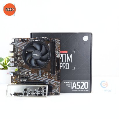 ชุดซีพียูพร้อมเมนบอร์ด CPU : AMD RYZEN 5 5600G 3.9 GHz + MB : MSI A520M-A PRO DDR4 P15684