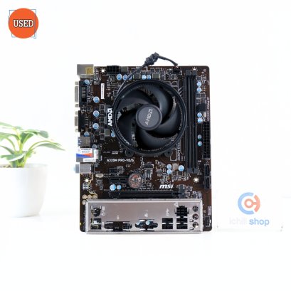 ชุดซีพียูพร้อมเมนบอร์ด CPU: AMD RYZEN 3 2200G + MB: MSI A320M PRO-VD/S P17245