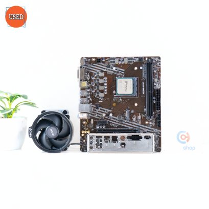 ชุดซีพียูพร้อมเมนบอร์ด CPU: AMD RYZEN 5 5600G + MB: MSI A520M-A PRO P15684