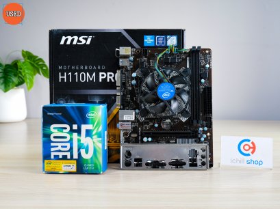 ชุดซีพียูพร้อมเมนบอร์ด CPU : INTEL CORE I5-6400 + MB : MSI H110M PRO-VD PLUS P12784