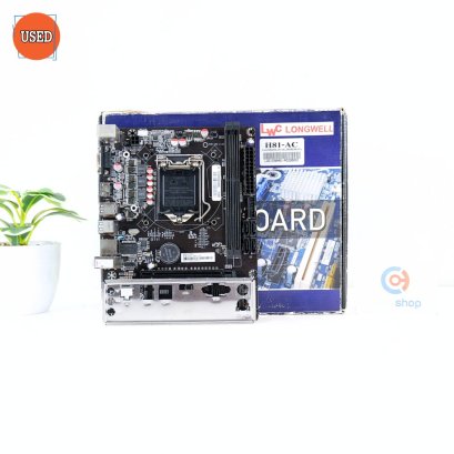 MAINBOARD (เมนบอร์ด) LONGWELL H81-AC P16122