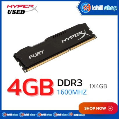 Ram (แรม) Kingston Hyper X Fury DDR3 4GB 1600MHz No Box P08147