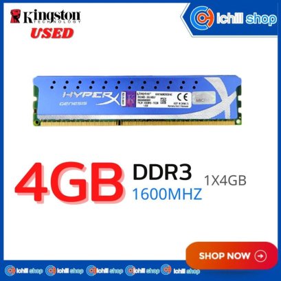 Ram (แรม) Kingston HyperX Genesis DDR3 4GB 1600MHz No Box P09235