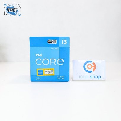 CPU (ซีพียู) Intel Core I3-12100F 3.3GHz ประกัน ADVICE, SYNNEX 04/2027 P14700