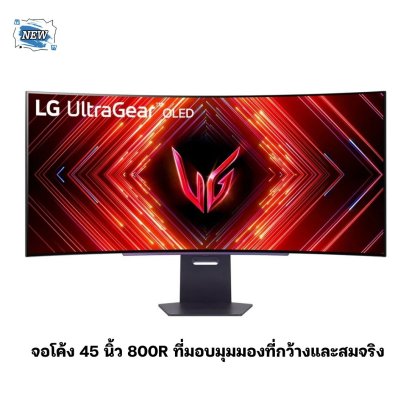 จอ (MONITOR) LG ULTRAGEAR 45GS95QE - B - 45 นิ้ว 240Hz CURVED GAMING 800 R P15325