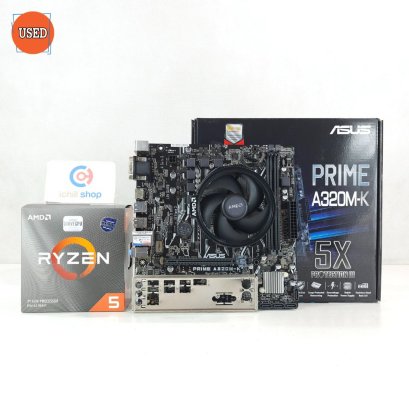 ชุดซีพียูพร้อมเมนบอร์ด CPU : RYZEN 5 3600 3.6GHz + MB : ASUS PRIME A320M-K P15383