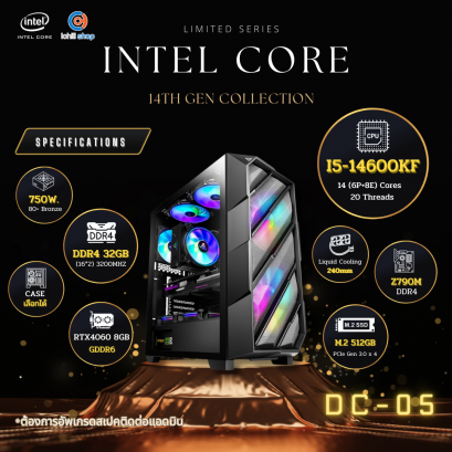 [DC-05] คอมประกอบ I5-14600KF / RTX4060 8GB GDDR6 / Z790M / D4 32GB 3200MHz / M.2 512GB / 750W 80+ / คอมพิวเตอร์ คอมเล่นเกม