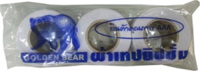 ผ้าเทปยิปซั่ม