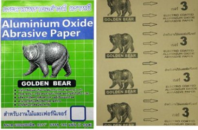 กระดาษทรายขัดไม้