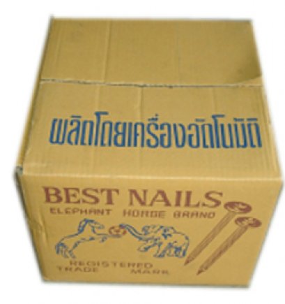 ตะปูสังกะสี