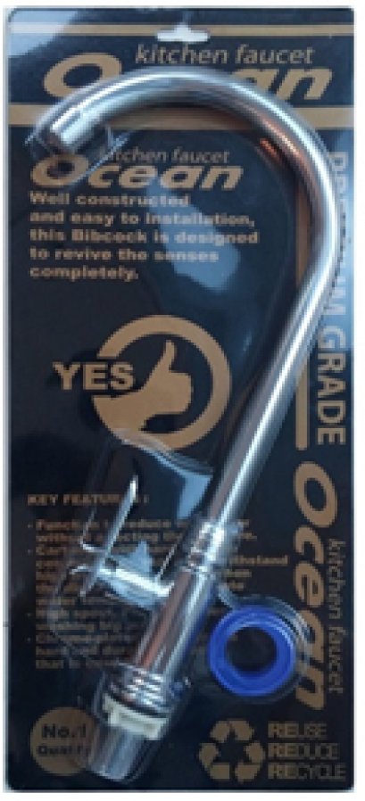 #7788 ก๊อกอ่างซิงค์ ยืน