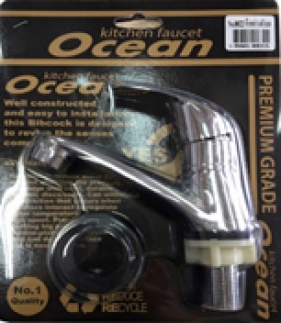 #8822 ก๊อกอ่างหัวยก