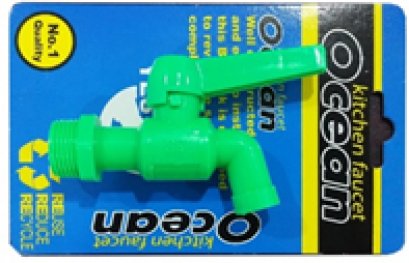 ก๊อกบอล PVC