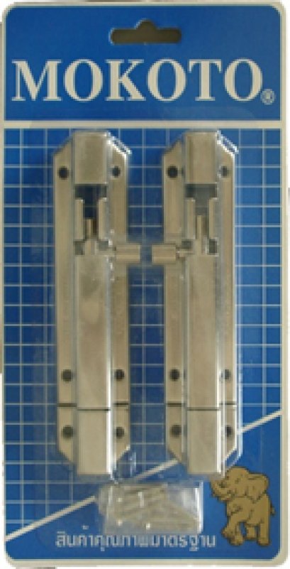 #974 กลอนสปริง หลังเหลี่ยม STL   4 นิ้ว