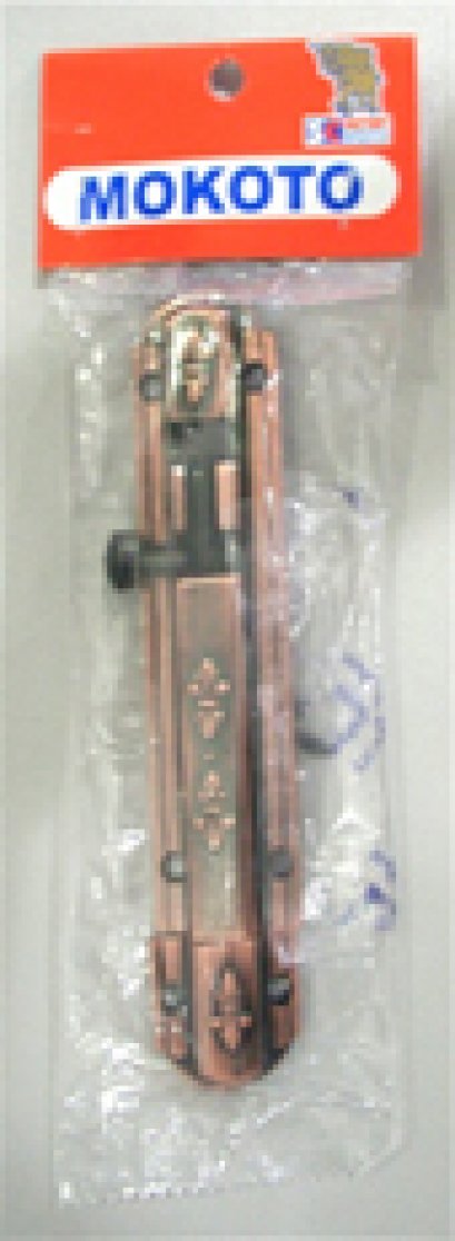 กลอนลูกเสือ