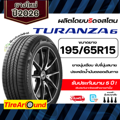 195/65R15 BRIDGESTONE TURANZA 6
