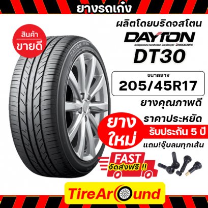 205/45R17 DAYTON DT30 ยางรถเก๋ง