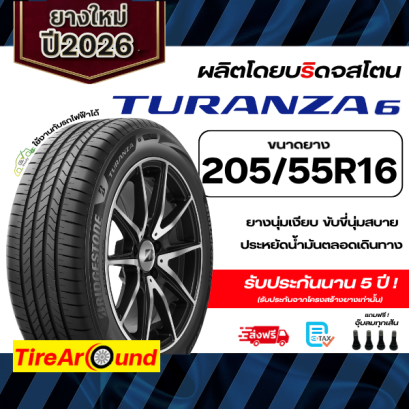 205/55R16 BRIDGESTONE TURANZA6