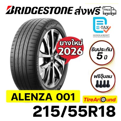 215/55R18 BRIDGESTONE ALENZA001