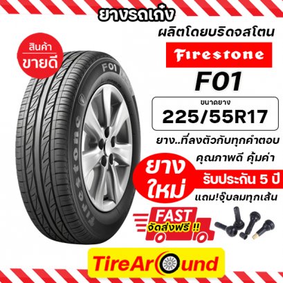 225/55R17 FIRESTONE F01