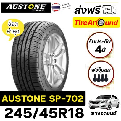 AUSTONE ยางรถยนต์ ขอบ 18 ขนาด 245/45R18 รุ่น SP-702 -1 เส้น (ปี 2024)