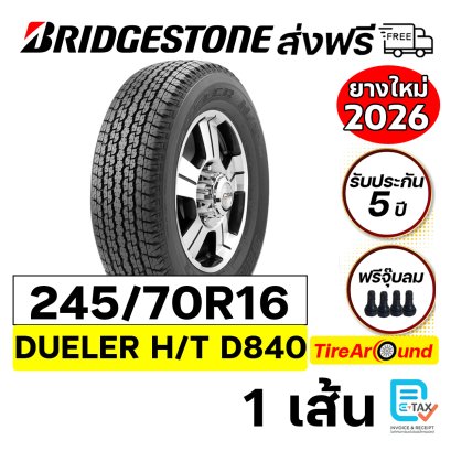 245/70R16 BRIDGESTONE DUELER H/T D840