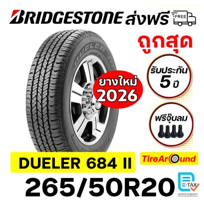 265/50R20 BRIDGESTONE D684II ยางกระบะ SUV