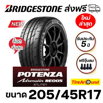 205/45R17 BRIDGESTONE POTENZA RE005