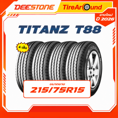 215/70R15 DEESTONE TITANZ T88 จำนวน 4 เส้น