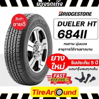 265/65R17 BRIDGESTONE D684II ยางกระบะ SUV