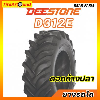 18.4-38 10P DEESTONE รุ่น D312E ยางรถไถ