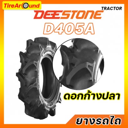3.50-7 4PR DEESTONE รุ่น D405A ดอกก้างปลา รถไถ(ยางนอก)