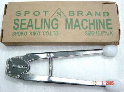 คีมหนีบสายรัดกล่อง