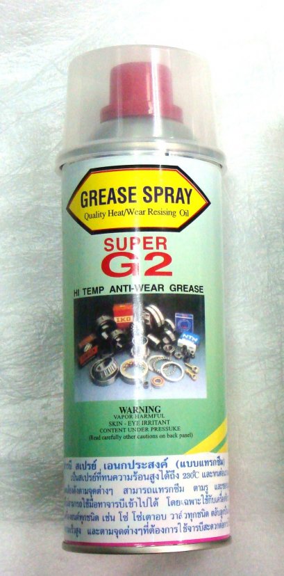 จารบีสเปรย์ 