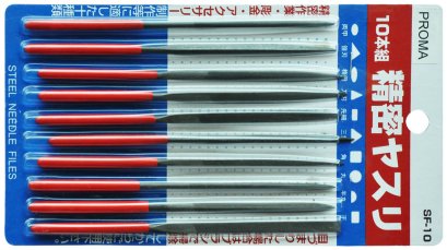 ตะไบช่างทอง10ตัวชุดด้ามหุ้มยาง PROMA 