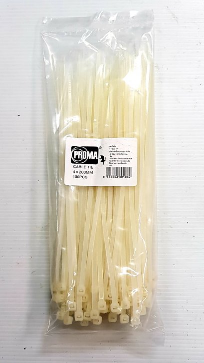 เคเบิ้ลไท