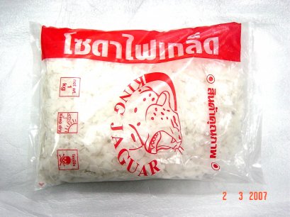 โซดาไฟตรานก 