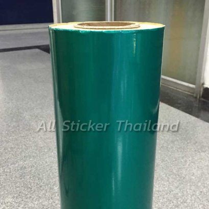 สะท้อนแสงจีน - สีเขียว